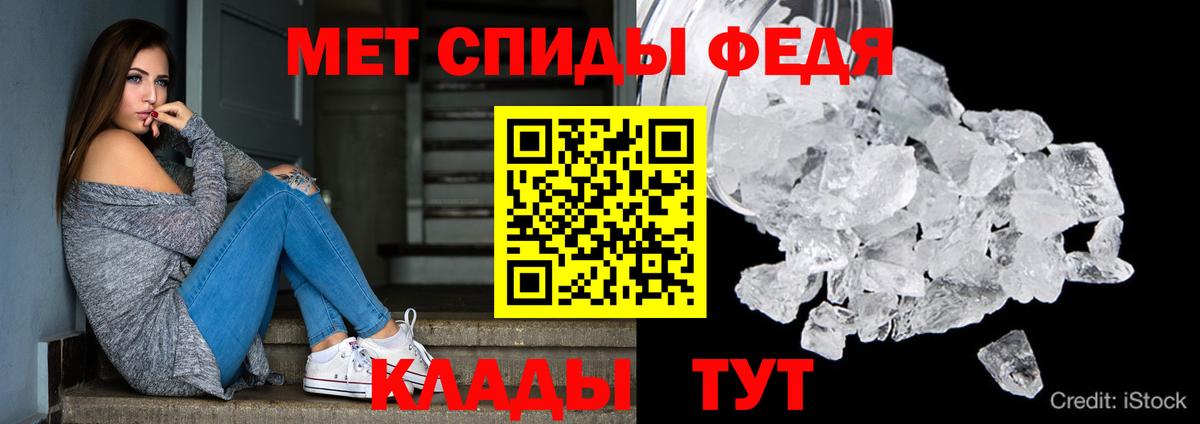 АМФЕТАМИН VHQ Спасск-Дальний