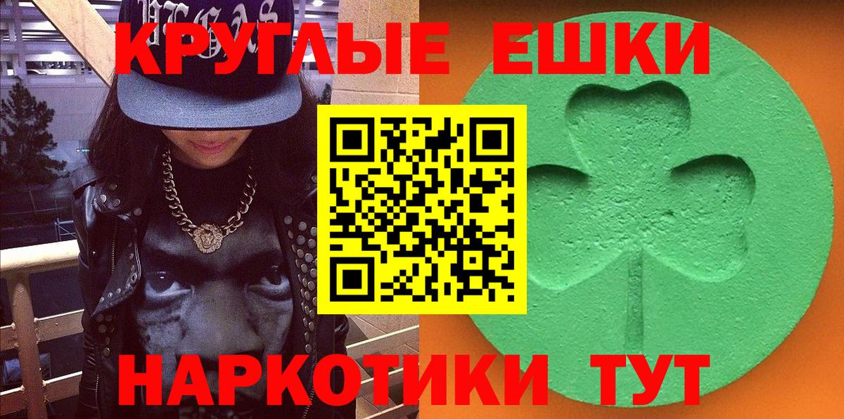 ЭКСТАЗИ Cube Спасск-Дальний