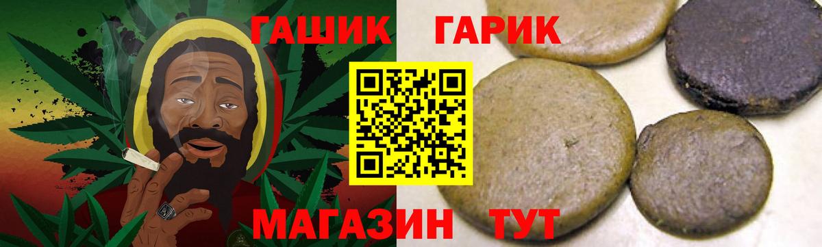 ГАШИШ AMNESIA HAZE  Вход с VPN  ГАШ убойный  Спасск-Дальний 