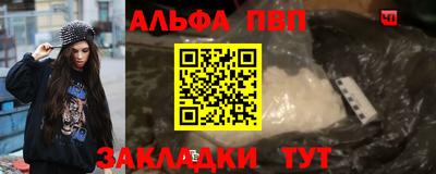 метадон Партизанск