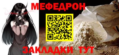 метадон Партизанск