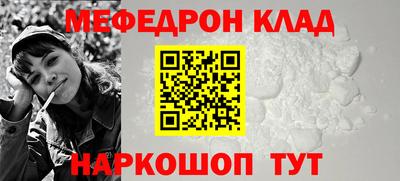 метадон Партизанск