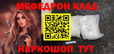 MDMA Первоуральск