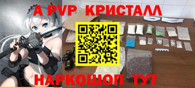 метадон Партизанск