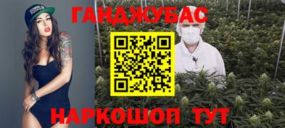 метадон Партизанск