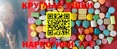 MDMA Первоуральск