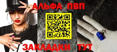 метадон Партизанск