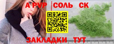 метадон Партизанск