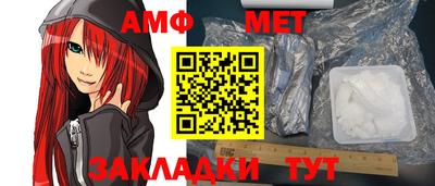 гашиш Пугачёв