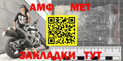 метадон Партизанск