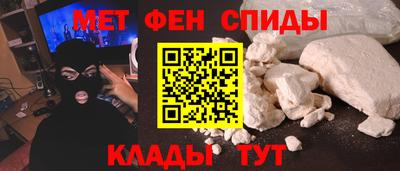метадон Партизанск