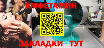метадон Партизанск