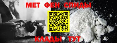 метадон Партизанск