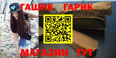 метадон Партизанск