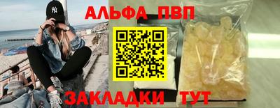 прущие крисы Пыть-Ях