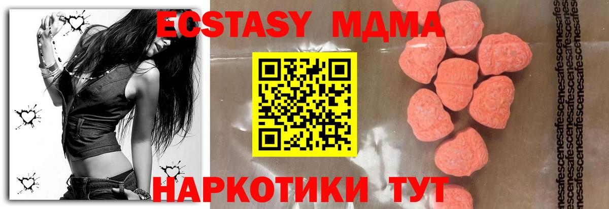 ГАШ  Вход с VPN  Спасск-Дальний  КОКАИН  A PVP СОЛЬ   МЕФ кристаллы  ГАШ 