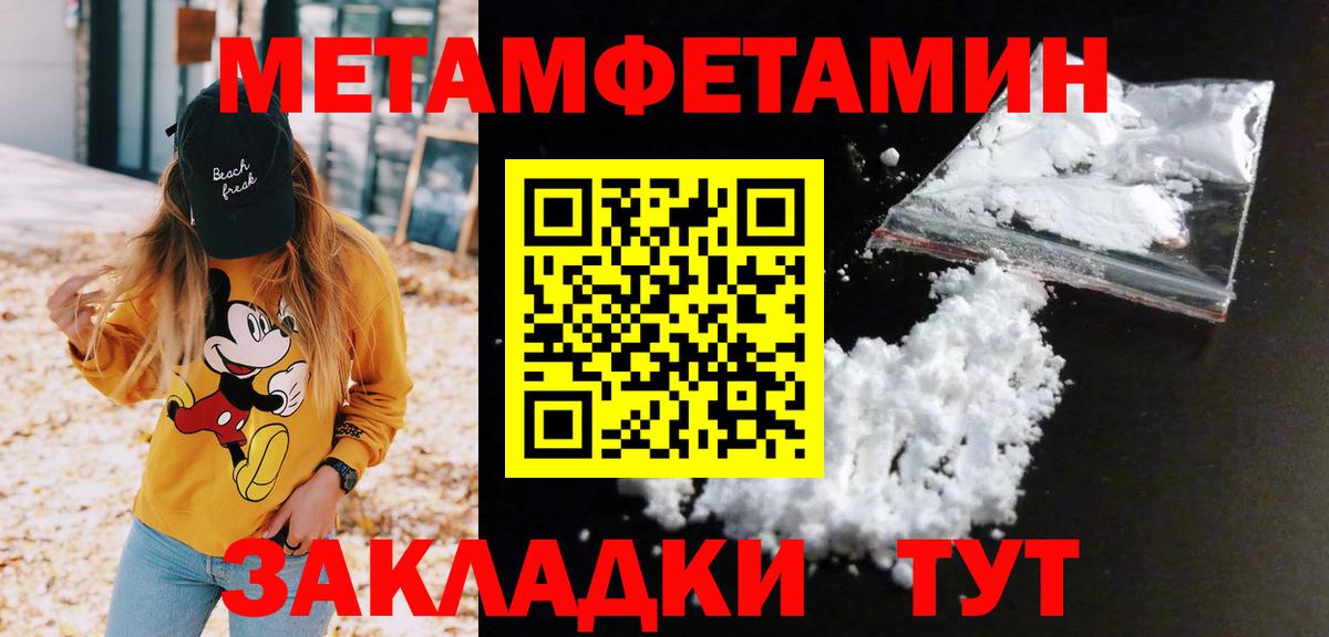 Первитин витя Спасск-Дальний