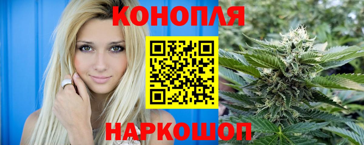Шишки марихуана ГИДРОПОН Спасск-Дальний